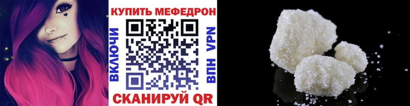 Что такое Грайворон COCAIN  СОЛЬ  МАРИХУАНА  Кодеин  omg ссылки  МЕФ 