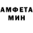 Amphetamine Розовый Tamara Rein