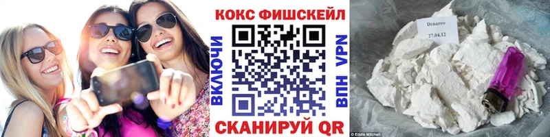 КОКАИН Колумбийский  OMG вход  Грайворон 