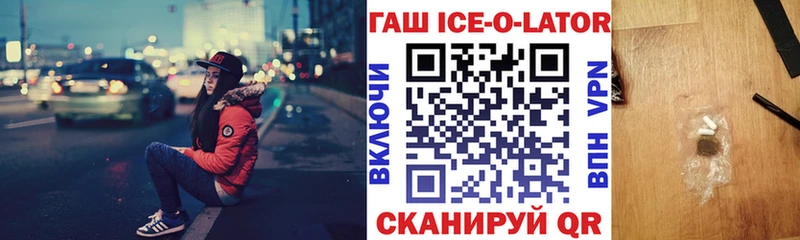 ГАШИШ индика сатива  Грайворон 