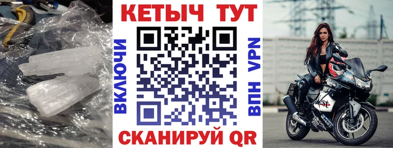 Кетамин VHQ  кракен рабочий сайт  Грайворон 