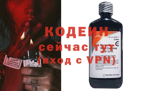 мяу мяу мука Сафоново