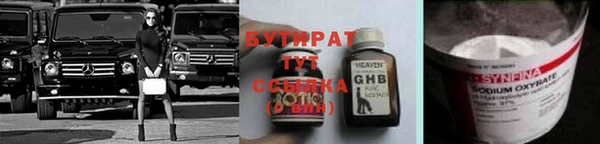 дистиллят марихуана Абдулино