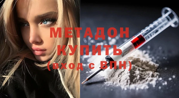 ALPHA-PVP Армянск