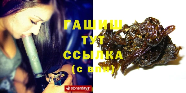 молекула духа Сатка