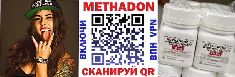 Метадон белоснежный  Грайворон 