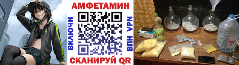 kraken вход  Грайворон  Метамфетамин пудра 
