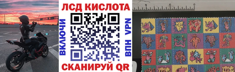 Марки 25I-NBOMe 1500мкг дарнет шоп Грайворон