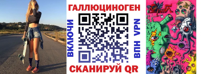 Галлюциногенные грибы Psilocybine cubensis продажа наркотиков Грайворон
